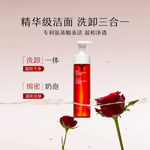 欧诗漫百花萃洁颜蜜氨基酸精华级洗面奶