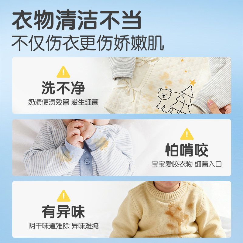 立白婴元素婴儿洗衣液全家可用2L*4瓶除螨除菌儿童洗衣液