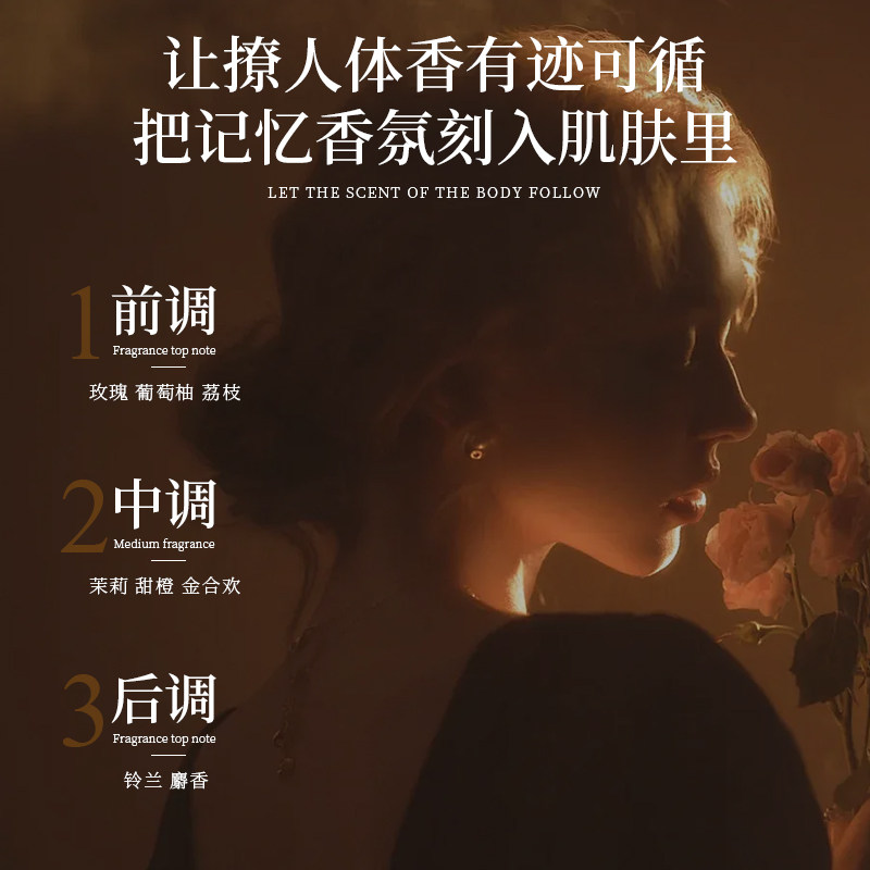 秋冬香氛沐浴油干皮成人清洁身体洗澡沐浴露留香保湿精油以油养肤,淘宝优惠券,粉丝福利购,淘宝优惠卷