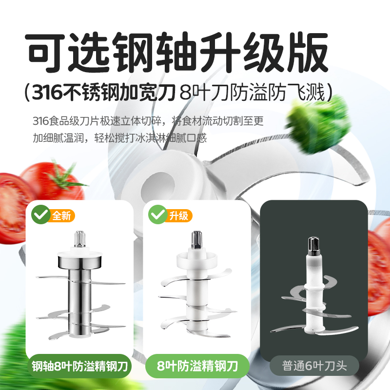 浦利顿婴儿辅食机小型家用宝宝辅食工具研磨打泥米糊破壁机料理机 - 图1