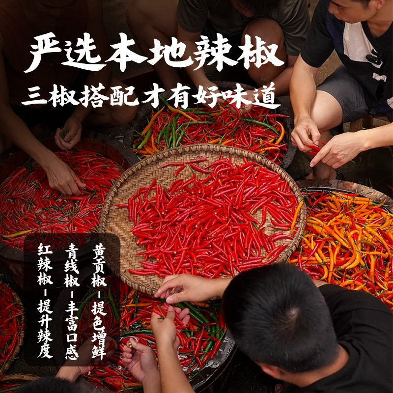 饭匹兄弟彩椒酱辣椒酱下饭菜调味酱,淘宝优惠券,粉丝福利购,淘宝优惠卷