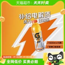 PepsiCo Cantador Orange Taste Sports Functional Drink 600ml * 15 bottles of whole box with complementary electrolyte water