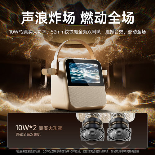 索爱GC200Pro歌词音箱家用k歌麦克风话筒一体家庭ktv礼物蓝牙音响 - 图1