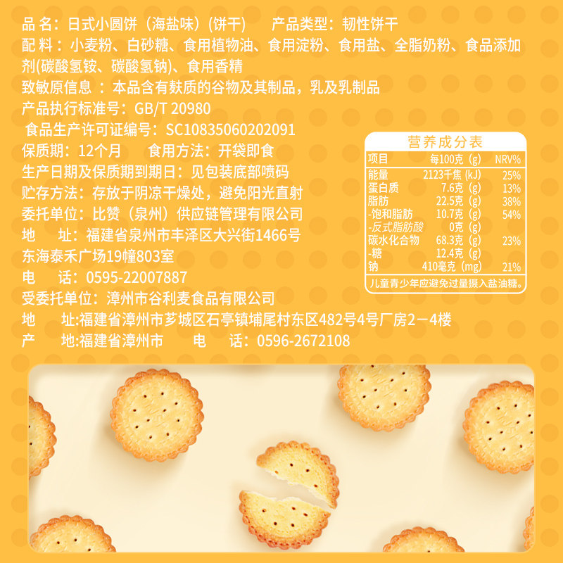 图 4