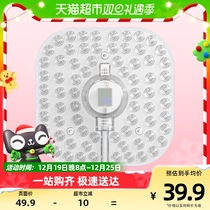 damocampLED suction dome lamp replacement wick Home energy saving square magnetic suction light disc light strip lighting tube bulb 36w