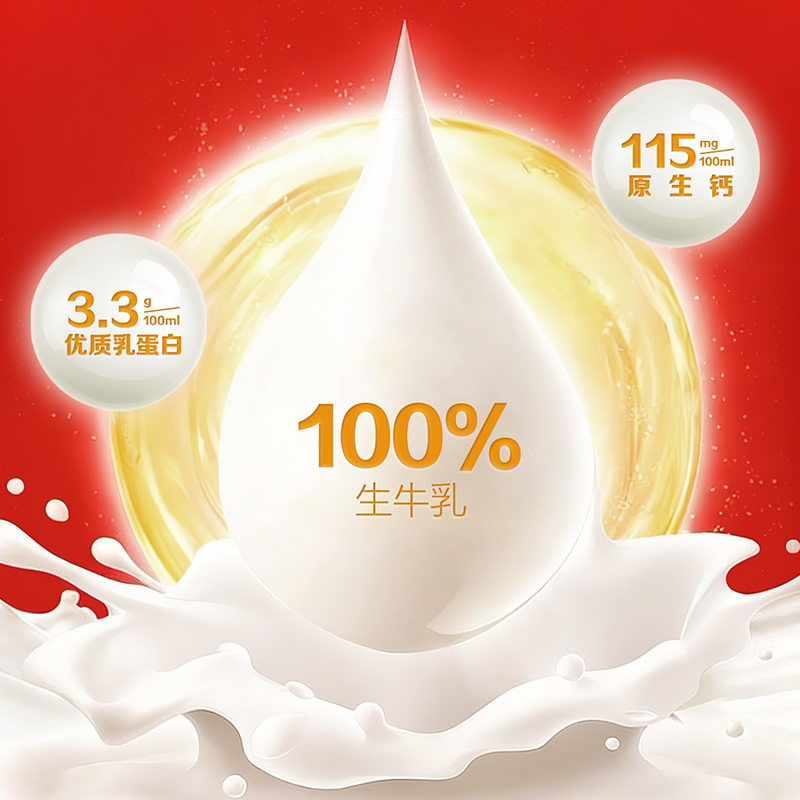 三元 纯牛奶250ml*24盒 （原特品）新老包装交替发货