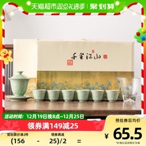 Hao Feng Chinese Qing Porcelain Relief Qigong Fu Tea Kit Home Office Will Guest Courtesy Cover Bowl Upscale Gift Box Dress