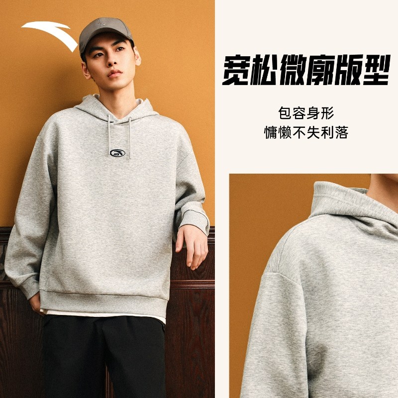 安踏卫衣男女同款2025冬季新款保暖防风宽松运动上衣连帽套头衫男,淘宝优惠券,粉丝福利购,淘宝优惠卷