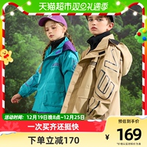 Snow medium flying childrens clothes children Assault Clothes Boy 2023 Autumn Winter New Girl Child jacket jacket Two sets