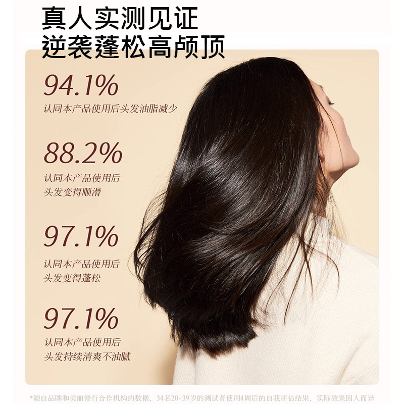 浅香氨基酸洗发水套装2瓶丰盈蓬松控油去屑柔顺持久留香洗发露女