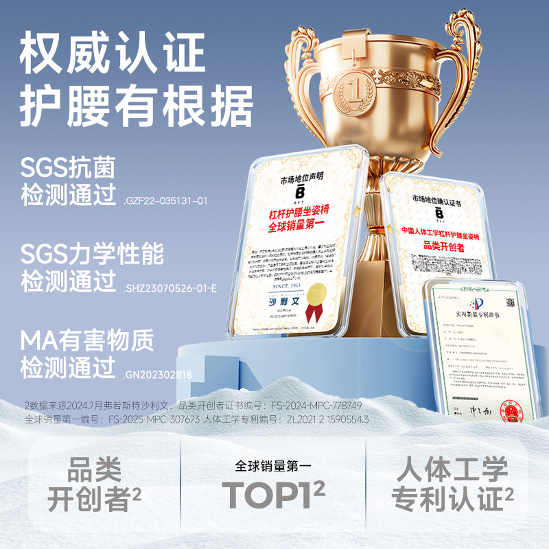 BKT护腰坐垫椅汽车坐垫腰靠透气腰垫一体车载办公室久坐护腰腰枕,淘宝优惠券,粉丝福利购,淘宝优惠卷