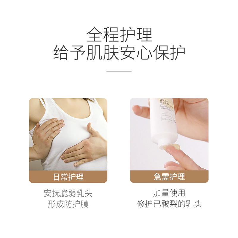 袋鼠妈妈准孕妇可用乳房护理防皴裂修护羊毛脂膏30g乳头霜滋润肤 - 图1