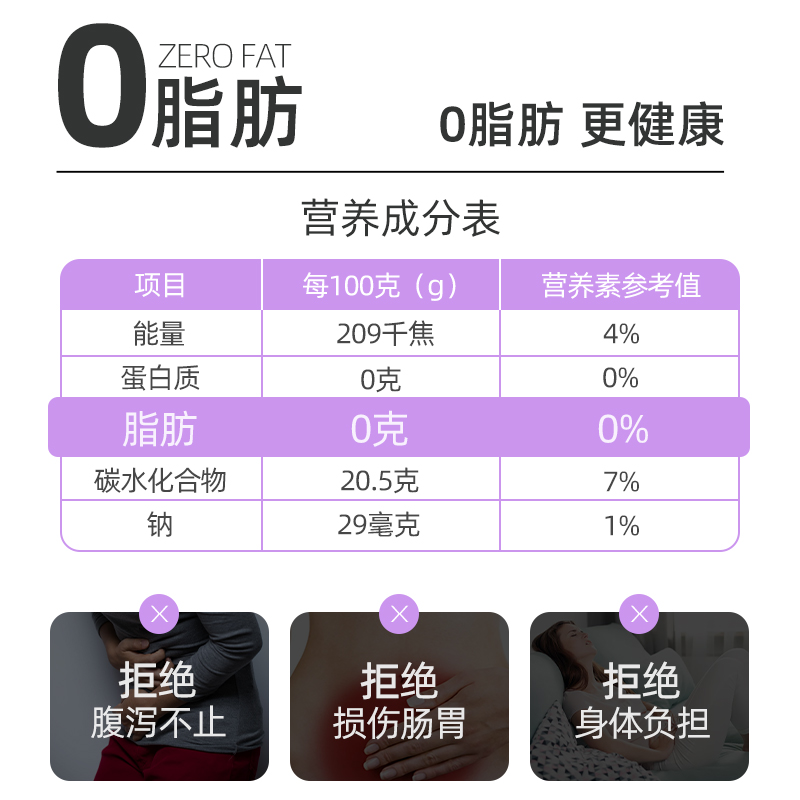 仁和青汁果蔬益生菌酵素果冻清非肠阻断白芸豆西梅子孝素正品官方 - 图3