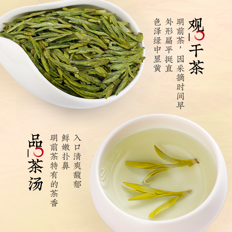 华萃正宗绿茶春茶新茶150g明前特级小罐龙井茶叶礼盒装西湖送礼-图1