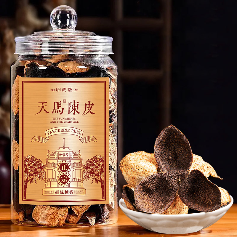 印象堂陈皮广东新会原产天马陈皮珍藏泡水喝的茶叶礼盒装 - 图0