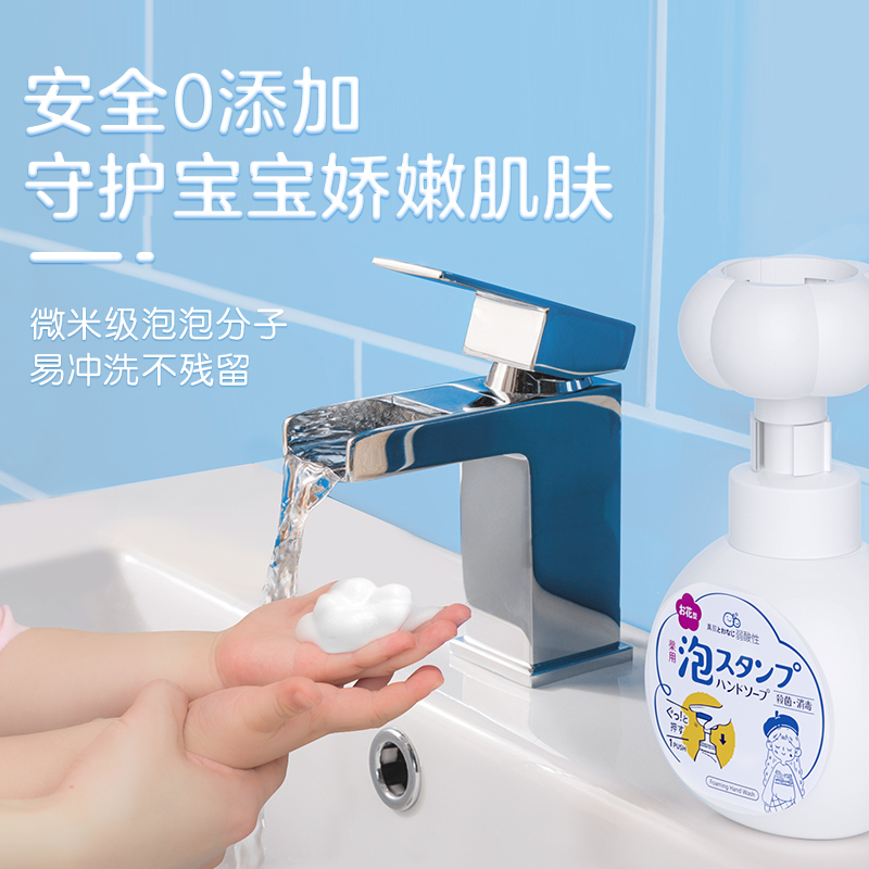 KAO花王进口洗手液泡沫型儿童宝宝花朵抑杀菌消毒温和补充装