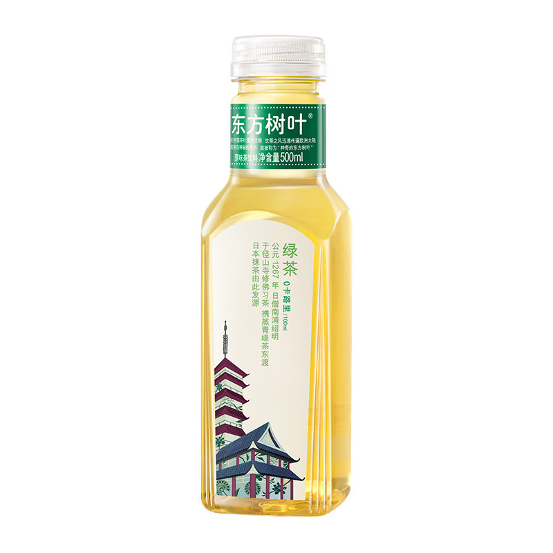 欢乐零食节农夫山泉东方树叶500ml茉莉花青柑普洱绿茶红茶无糖茶,淘宝优惠券,粉丝福利购,淘宝优惠卷