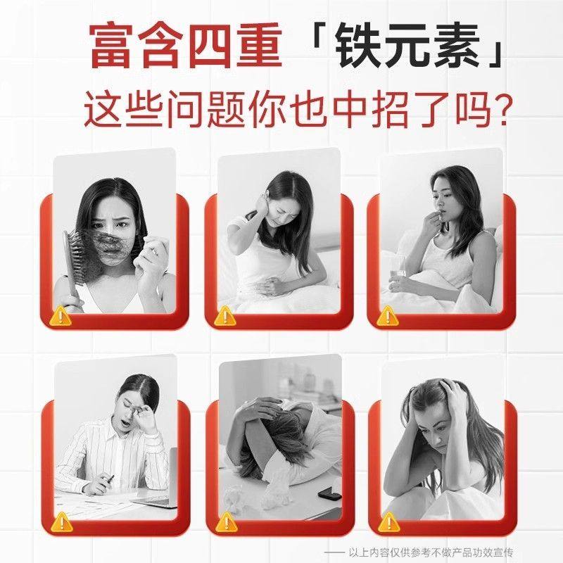 富铁软糖补铁元素女性贫血孕妇孕期营养气血品正补钙锌浓缩高含量,淘宝优惠券,粉丝福利购,淘宝优惠卷