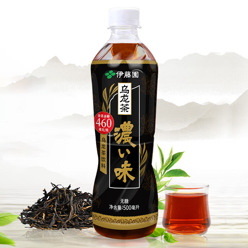 ITOEN 伊藤园 原味无糖乌龙茶 500ml*15瓶 49.9元包邮（双重优惠） 值值值-买手聚集的地方