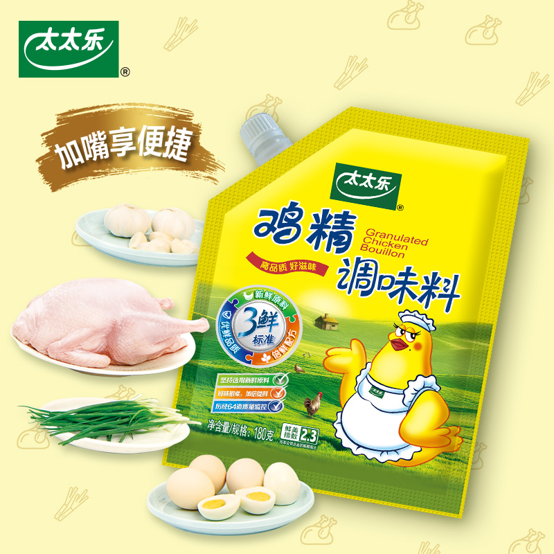 太太乐加嘴三鲜鸡精调味料180g*2袋炒菜面条煲汤家用厨房调味料 - 图1