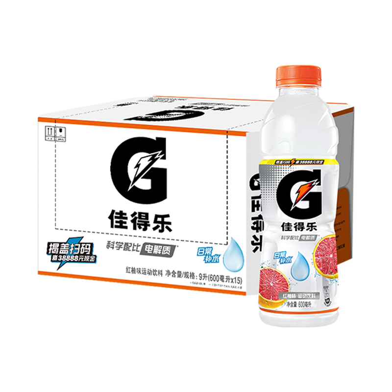 百事可乐佳得乐红柚味运动饮料600ml*15瓶补充电解质水