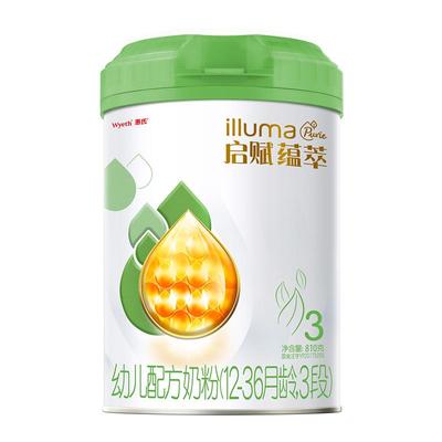 启赋有机3段婴儿奶粉810g*6罐进口