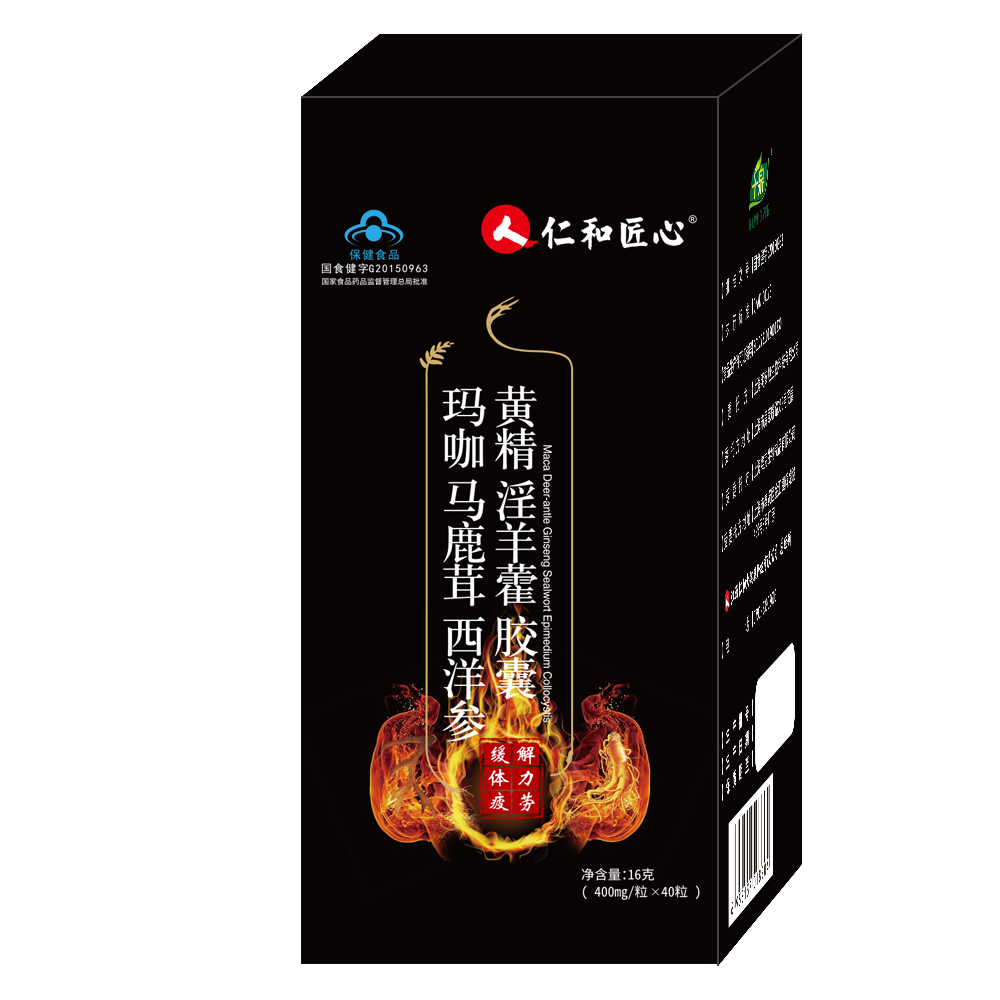  弘德大药房保健食品