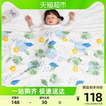 Liangliang baby cover blanket bamboo fiber gauze cover quilted by babys nap blanket Childrens spring and summer cover Summer cool by small quilt