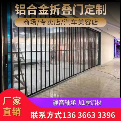 新上海铝合金折叠门隔断透明弧形无下轨推拉门卷帘门商场商铺洗厂 - 图0