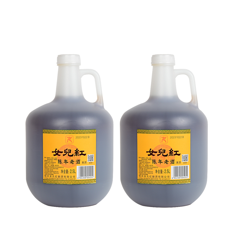 女儿红绍兴黄酒2.5L*2桶装调味酒料酒半干型厨房用酒10斤花雕酒-图0