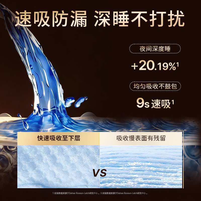 露安适柔护羽柔裤mini纸尿裤拉拉裤全尺码任选超薄透气小包装