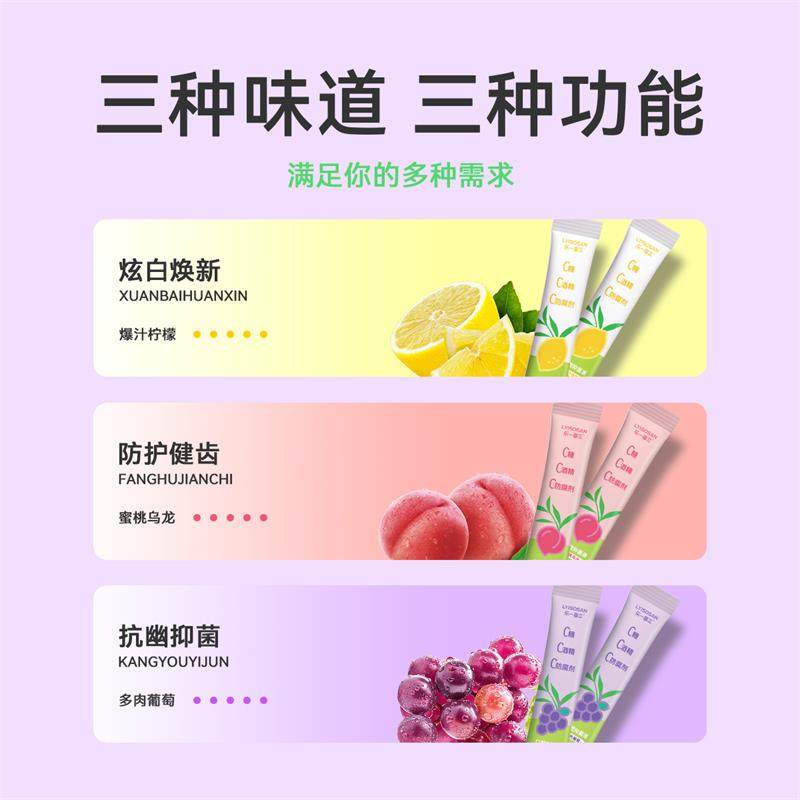 海氏海诺漱口水制幽门螺旋杆菌便携美白漱口水健齿漱口水,淘宝优惠券,粉丝福利购,淘宝优惠卷