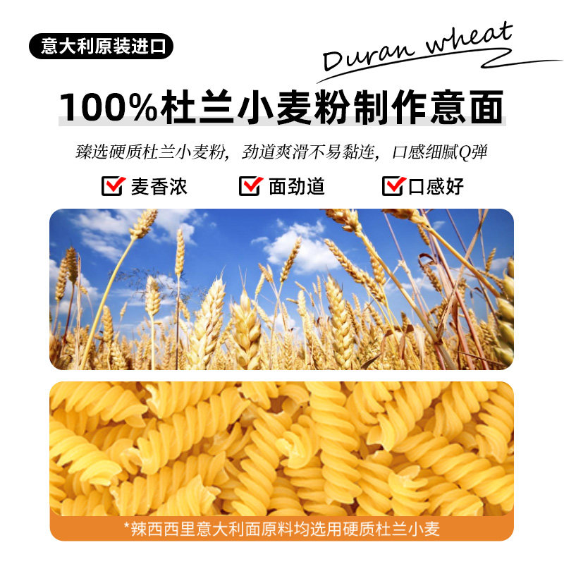 【原装进口】lasicilia螺旋意大利面螺丝意面条意粉儿童早餐,淘宝优惠券,粉丝福利购,淘宝优惠卷