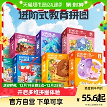 TOI Tui Jigsaw Puzzle 3 To 6 Year Olds Jigsaw Puzzle 8-10-year-old Puzzle New to Big Chunks Baby Toy Boy Presents