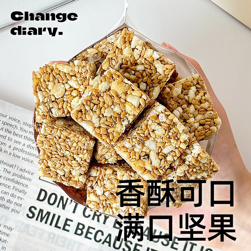木糖醇亚麻籽核桃酥饼干坚果花生芝麻酥糖年货节独立包装小零食品,淘宝优惠券,粉丝福利购,淘宝优惠卷