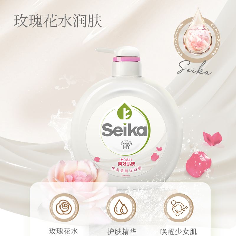 菁華煙酰胺玫瑰保濕沐浴露沐浴乳500ml補水滋養留香威露士出品_天貓超市_洗護清潔劑_衛生巾_紙_香薰