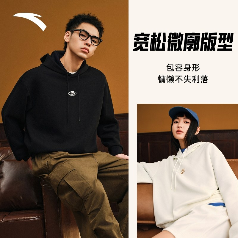 安踏卫衣男女同款2025冬季新款保暖防风宽松运动上衣连帽套头衫男,淘宝优惠券,粉丝福利购,淘宝优惠卷