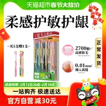 (Plus No Markups) Hui 100 Import Slim Fit Ultra Soft Hair Toothbrushes Adult Clean Men And Women Universal 6 Clothes