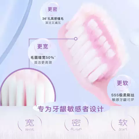 舒客宽头倍护牙刷护龈圆线家庭超细清洁牙线棒不伤牙龈成人正品克 图片 4