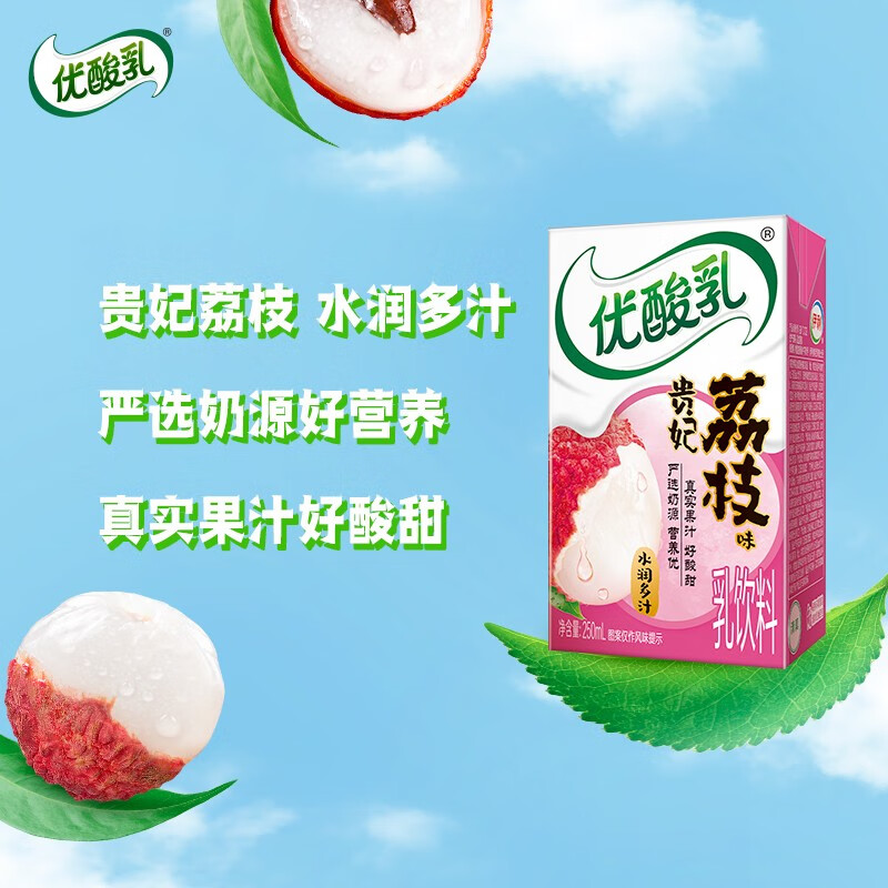 【线条小狗限定装】伊利优酸乳贵妃荔枝味含乳牛奶饮料250ml*24盒 - 图1