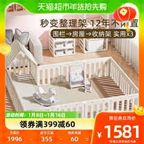 lunastory childrens game ground fence baby magic square fence 4CM-paragraph Mokcolor Portfolio 193 * 148