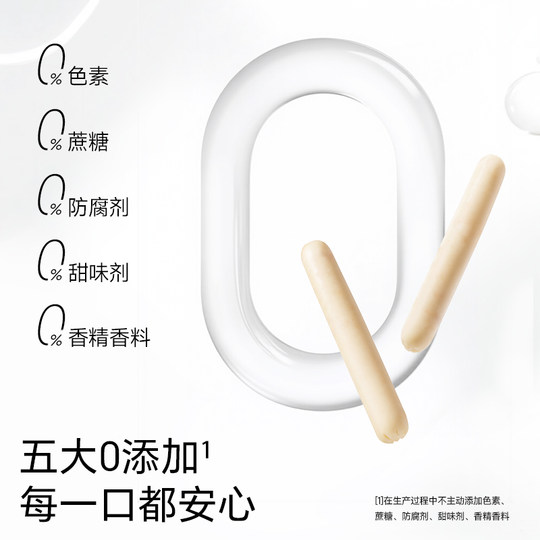 不二宝贝DHA深海鳕鱼肠双口味儿童休闲零食无蔗糖添加肉肠4袋装