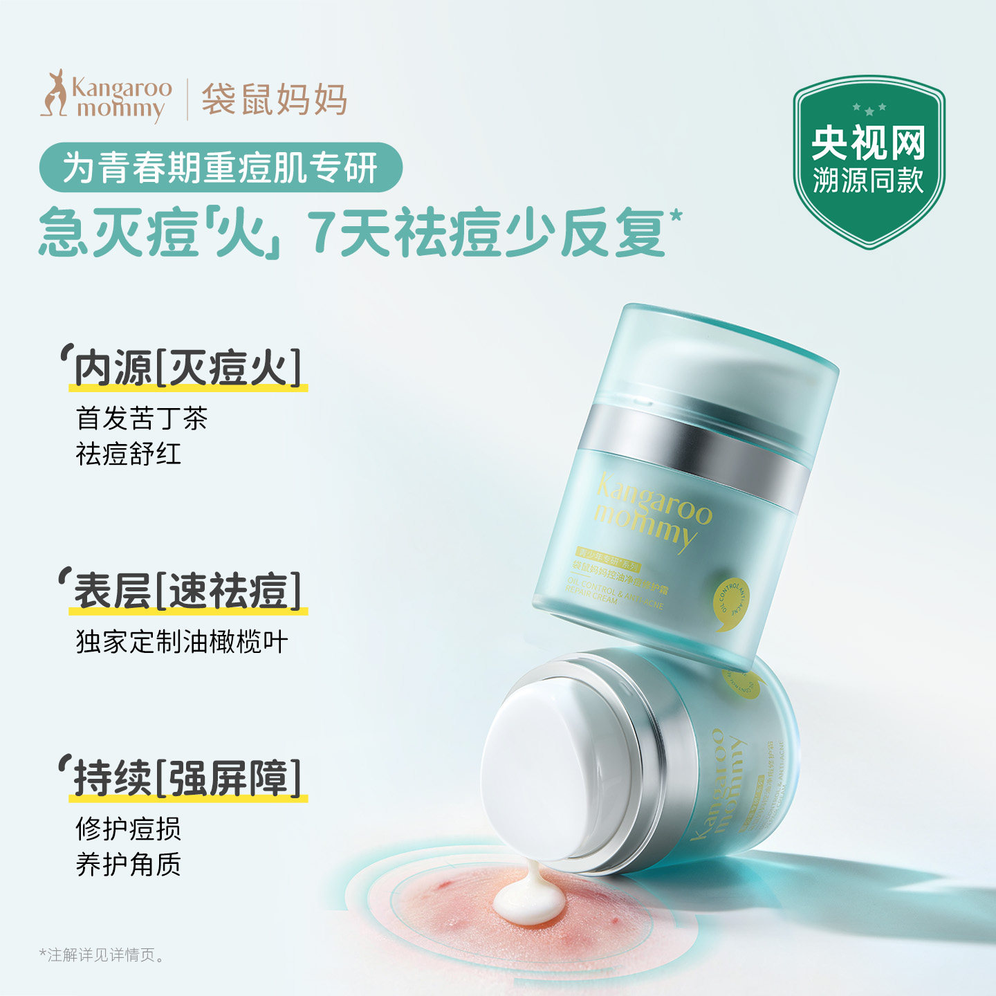 图 5