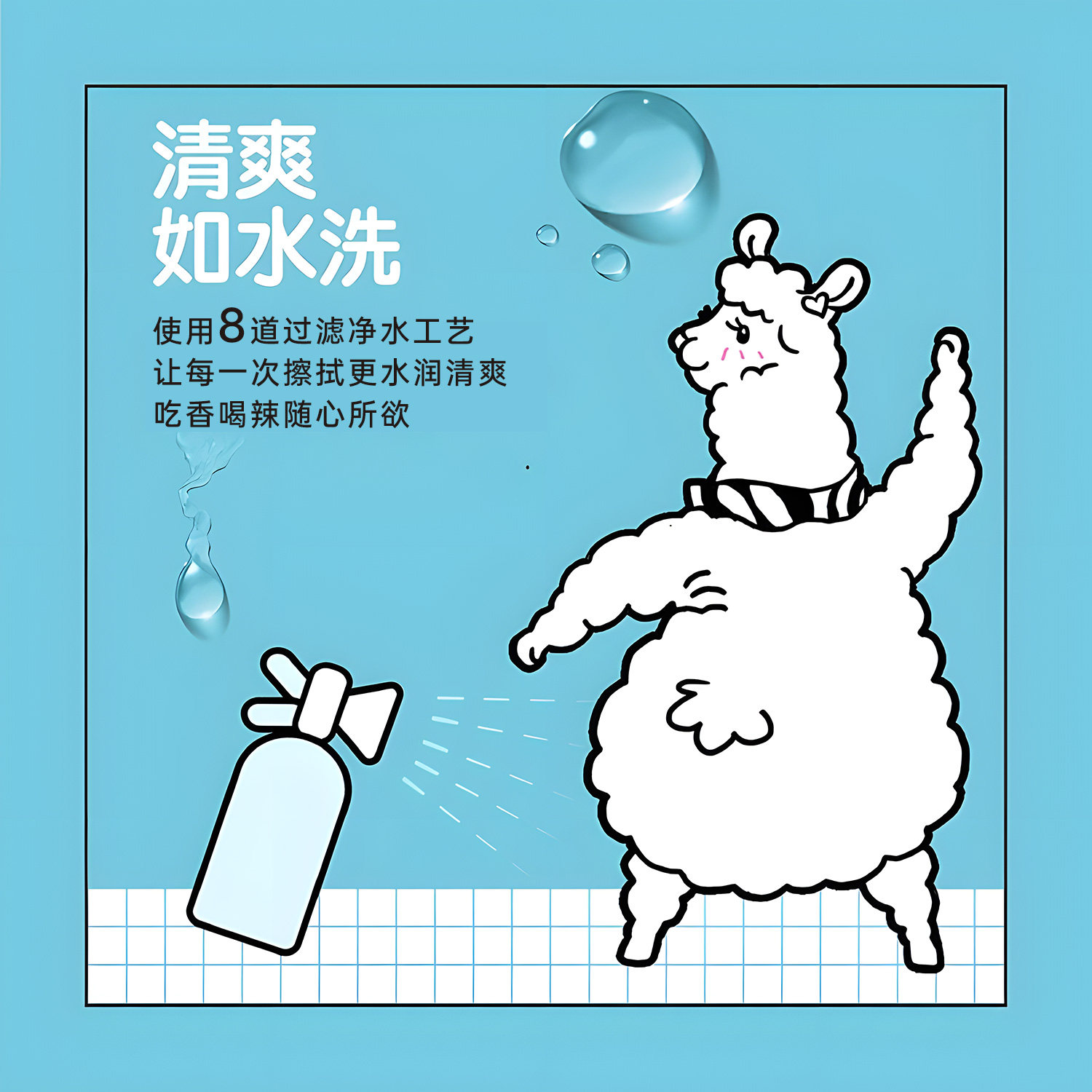 舒洁湿厕纸厕纸40p*10包清爽湿擦湿纸巾湿巾家庭装便携家用