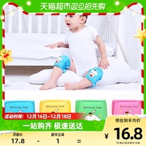 Babys kneecap baby anti-fall walking crawl sports sleeve 0-1-3-year-old Summer children learn walking sport young children