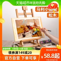 Mali Cards Desktop Easel Desktop Fine Arts Students Special Sketching Board Children Wooden Painting Foldable Bracket