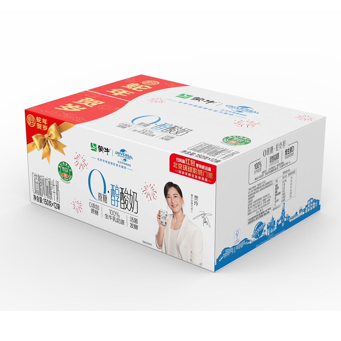 商品详情图片
