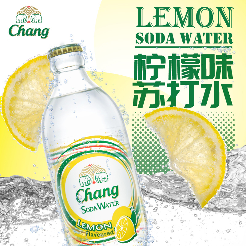 泰国进口泰象（Chang）苏打水柠檬味无糖气泡水325ml*24瓶整箱 - 图0