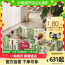 babycare game fence climbing cushion 1 set of guard rail baby baby crawl cushion indoor for home