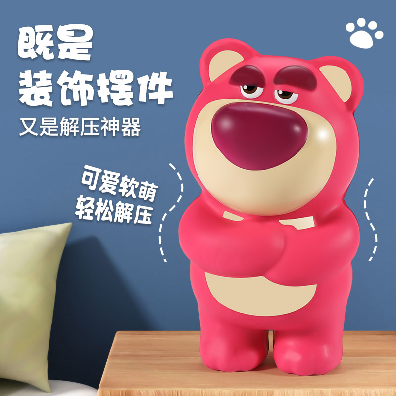 迪士尼软胶儿童捏捏乐玩具草莓熊史迪仔奶龙慢回弹解压圣诞节礼物 - 图3